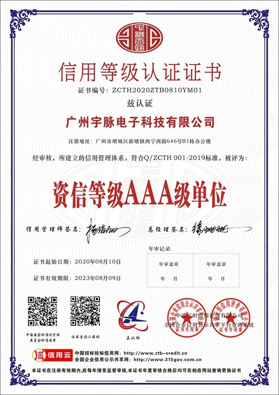 米兰注册-米兰注册(中国)
-6.jpg