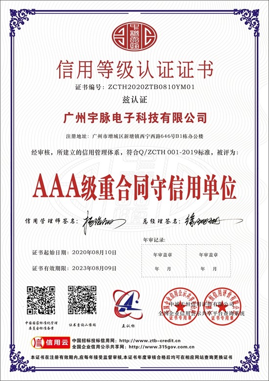 米兰注册-米兰注册(中国)
-2.jpg
