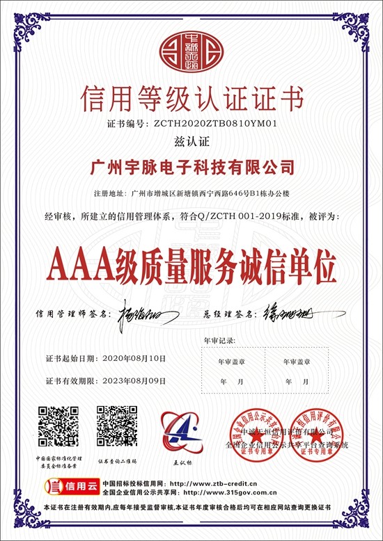 米兰注册-米兰注册(中国)
-3.jpg