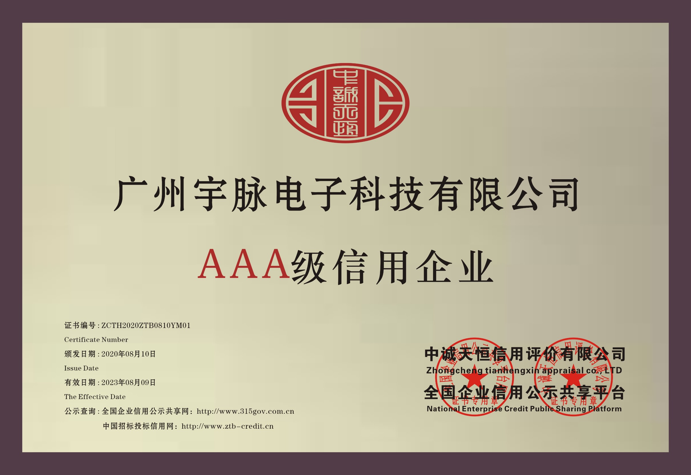 铜牌-米兰注册-米兰注册(中国)
.jpg